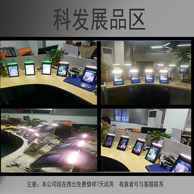 智能通勤新紀元 桌面式人臉識別考勤機如何革新企業管理