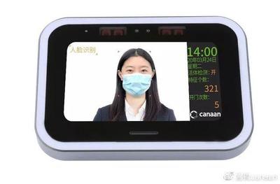 嘉楠堪智K210賦能智能化行業，榮獲OFweek 2020AI優秀產品應用獎直達考勤機場景突破