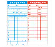 考勤機產品庫 解析智能時代的高效管理工具